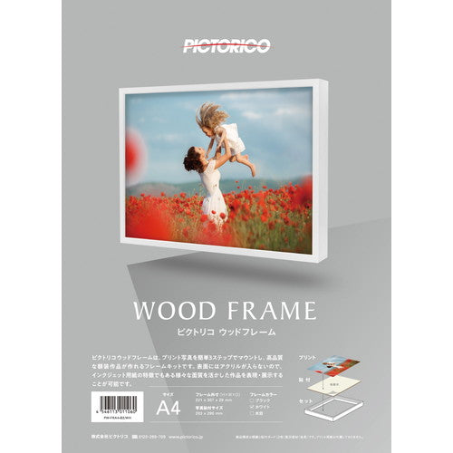 PW-FRA4-B2/WH