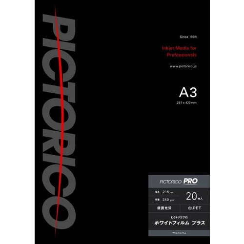 PPF175-A3/20