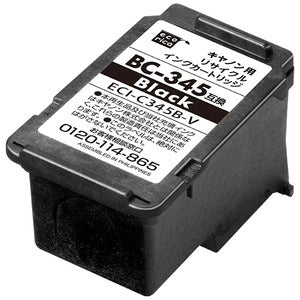 ECI-C345B-V