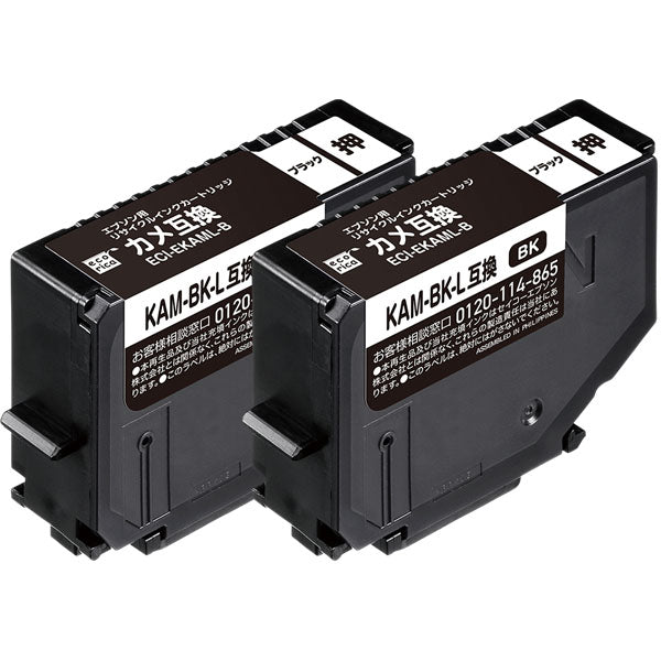 ECI-EKAMLB-2P