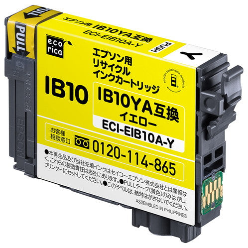 ECI-EIB10A-Y