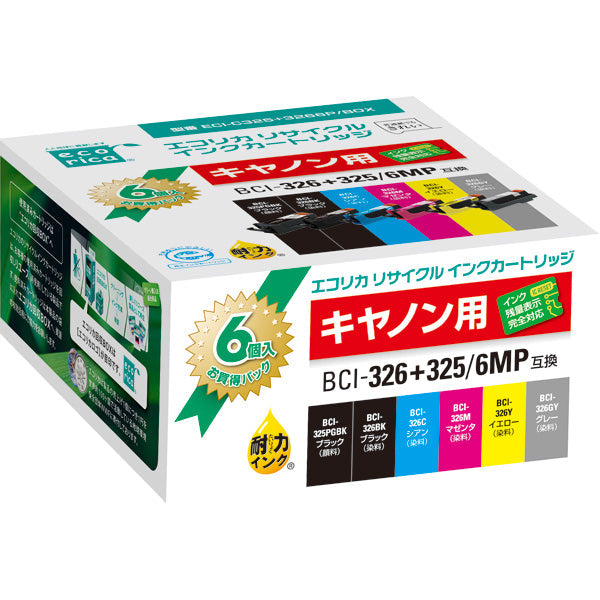 ECI-C325+3266P/BOX