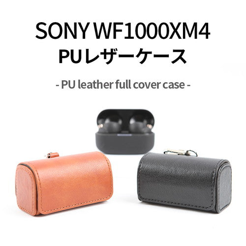 1000XM4-PUCA-BK