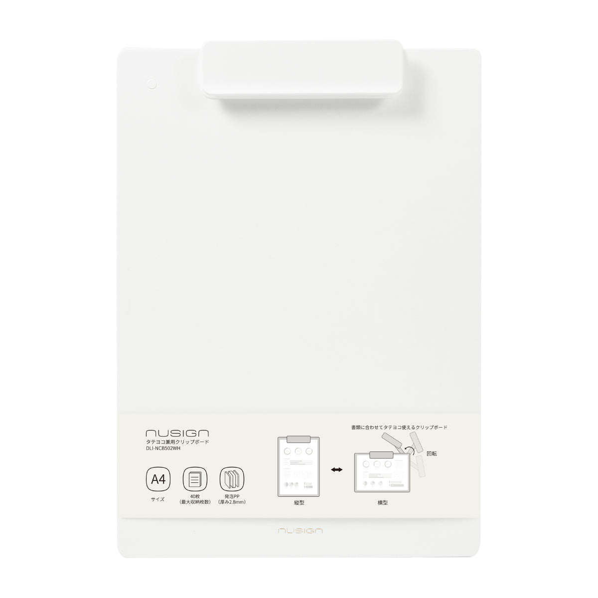 DLI-NCB502WH