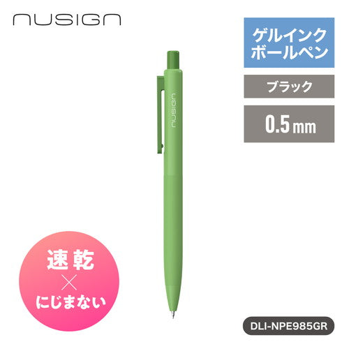 DLI-NPE985GR