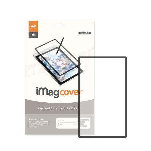 IMAGCOVER13