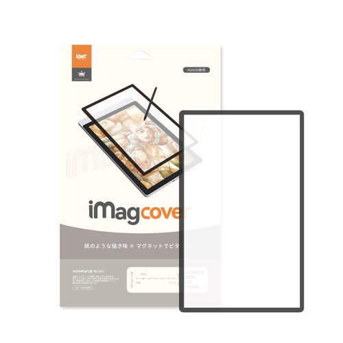 IMAGCOVER16