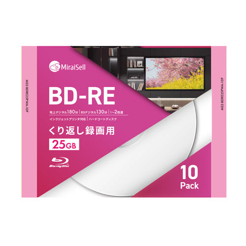 MS2-BDRE25PWA-10P