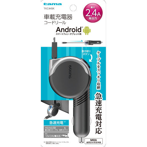 TKC44SK