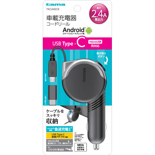 TKC44SCK