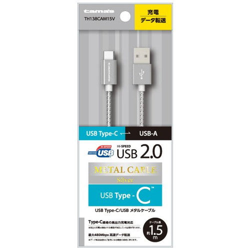 TH138CAM15V