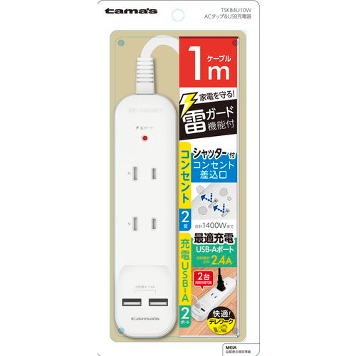 TSK84U10W