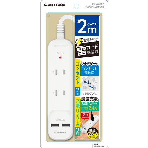 TSK84U20W