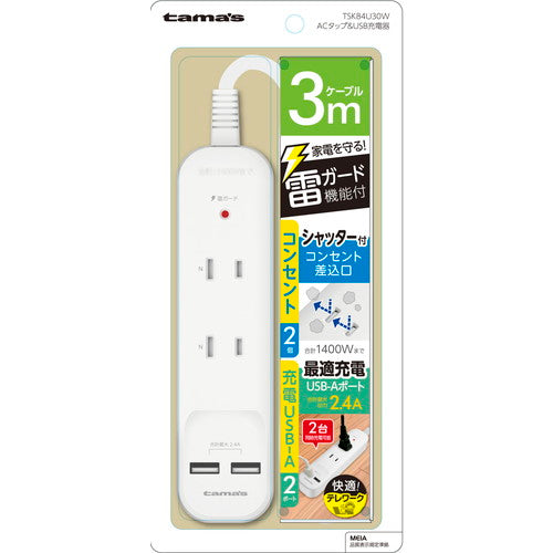 TSK84U30W