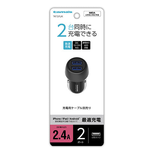 TK137UK