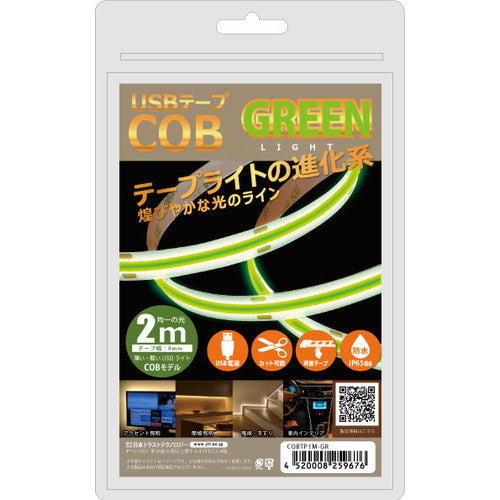 COBTP2M-GR