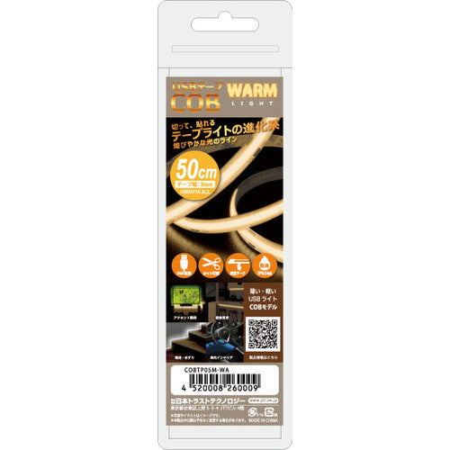 COBTP05M-WA