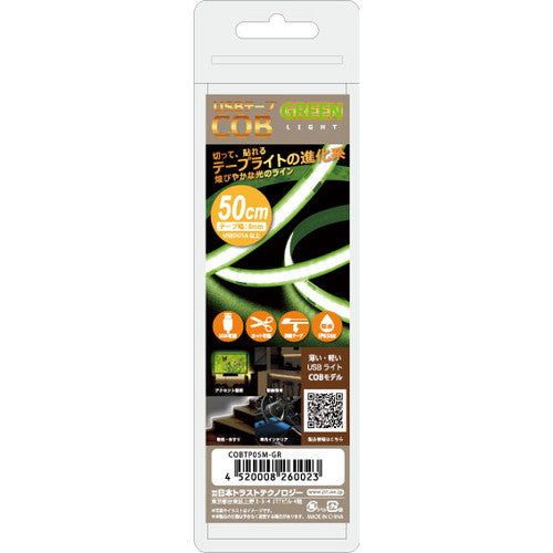 COBTP05M-GR