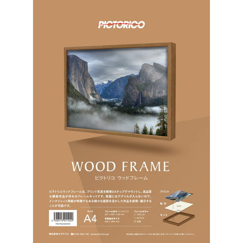 PW-FRA4-B2/WD