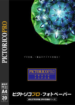PPR200-A4/20
