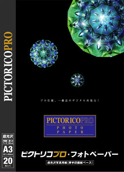 PPR200-A3/20