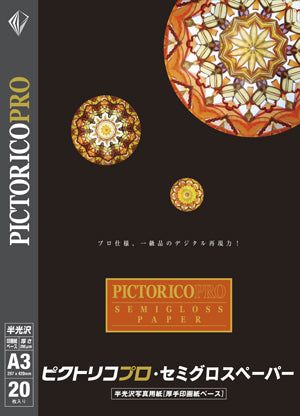 PPS200-A3/20