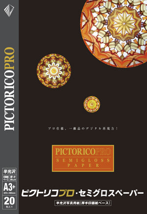 PPS200-A3+/20