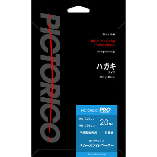 PPZ200-HG/20