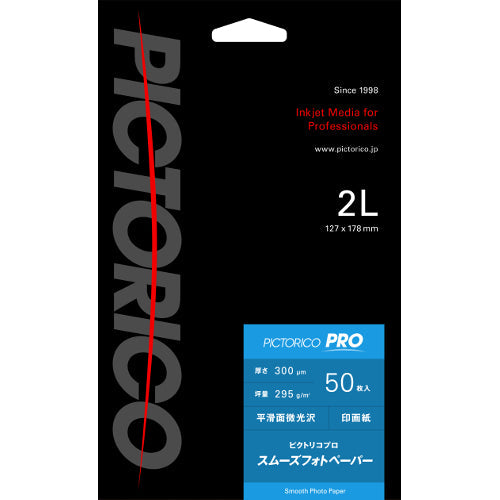 PPZ200-2L/50