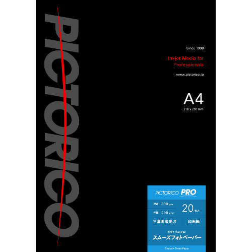 PPZ200-A4/20