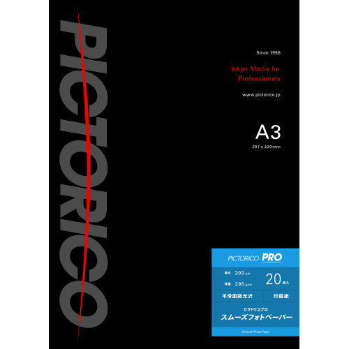 PPZ200-A3/20