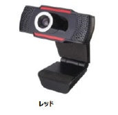 WE-WEBCAM-RD