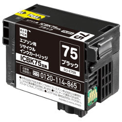 ECI-E75B
