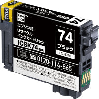 ECI-E74B