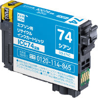 ECI-E74C