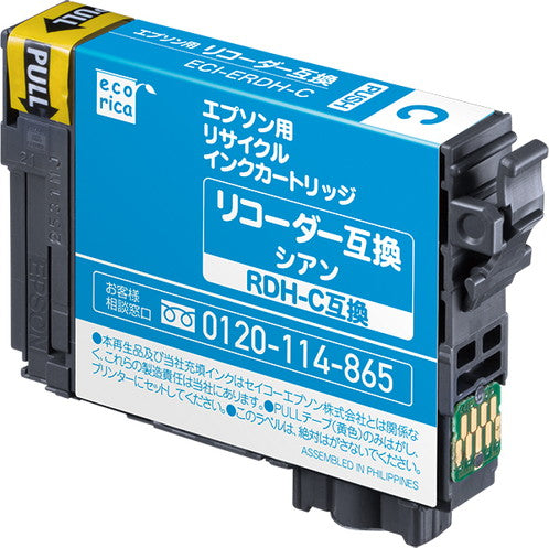 ECI-ERDH-C