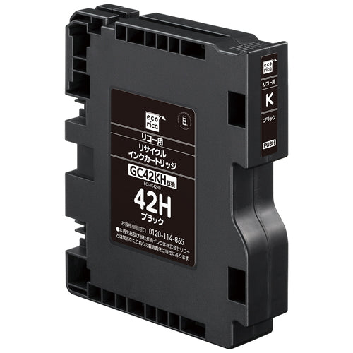 ECI-RC42HB