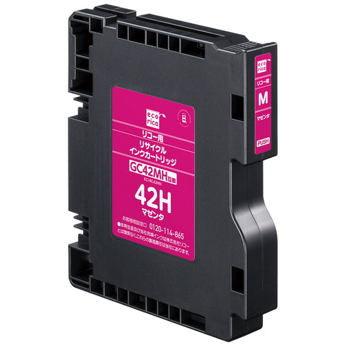 ECI-RC42HM