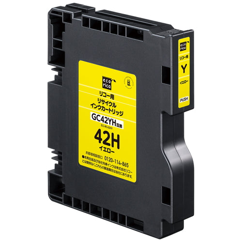 ECI-RC42HY