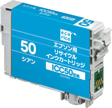 ECI-E50C