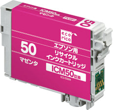 ECI-E50M