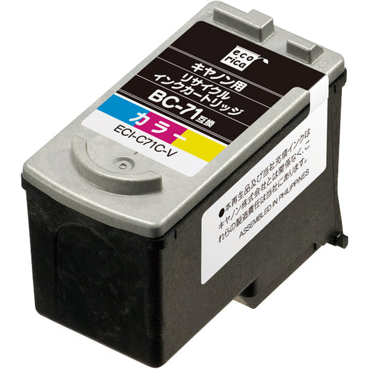 ECI-C71C-V