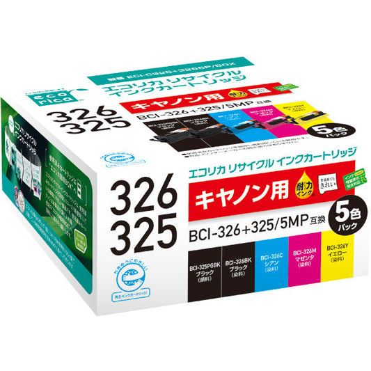 ECI-C325+3265P/BOX