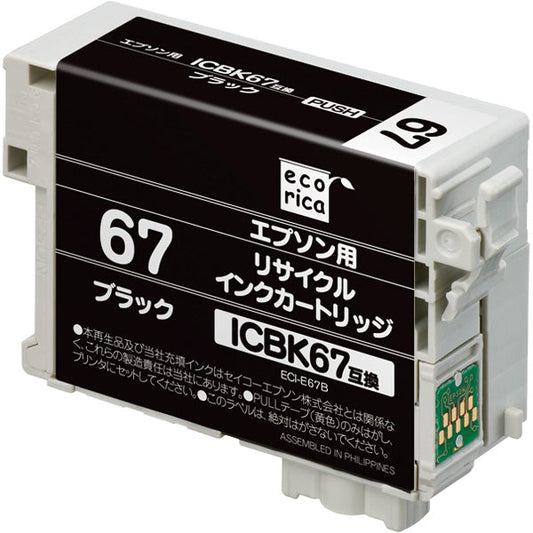 ECI-E67B