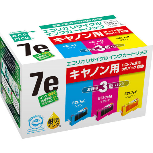 ECI-CA07E3P/BOX