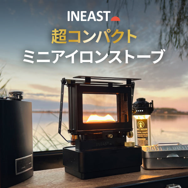 INE-MINI-ST