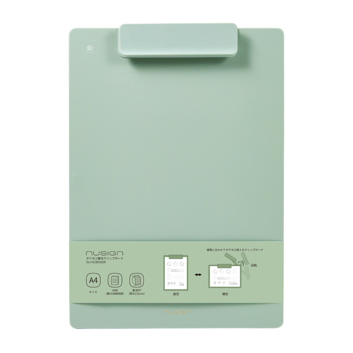 DLI-NCB502GR
