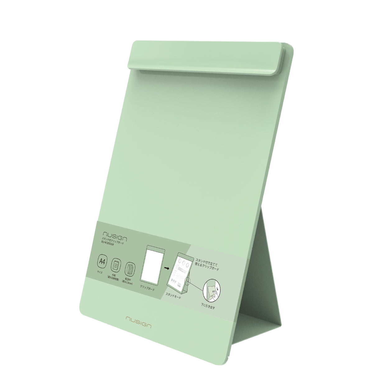 DLI-NCB503GR