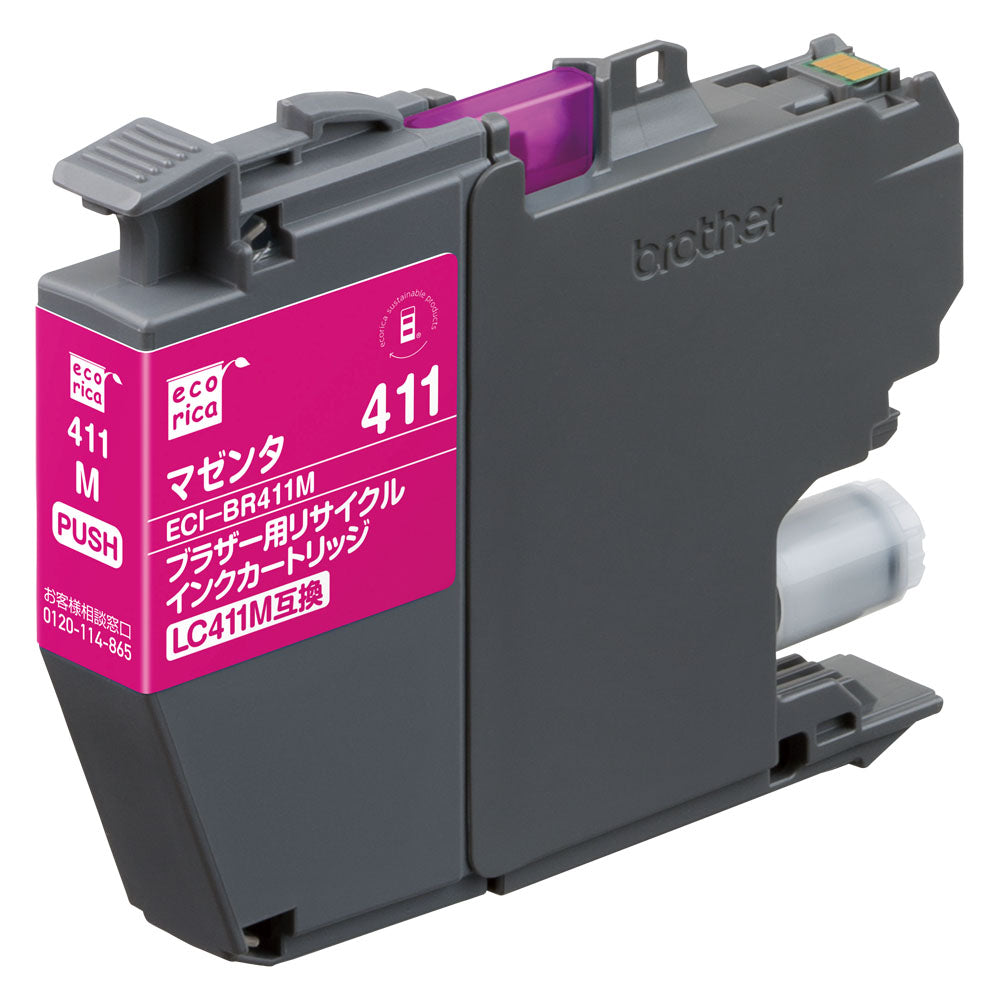 EC-LC411M