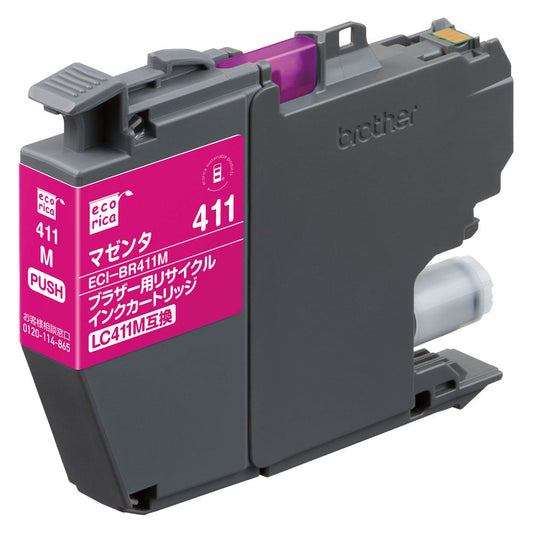 EC-LC411M
